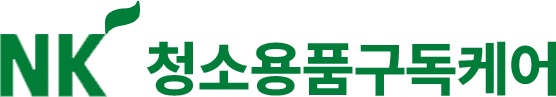 NK구독서비스
